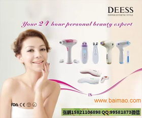 2017日本美容美發展及化妝包裝制品展 創新、趨勢與機遇